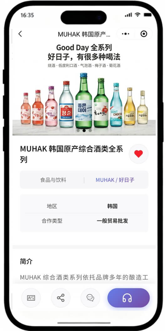 catalog